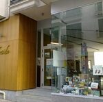 GONDOMAR-Libraida (Copiar)