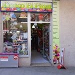 Kiosco El Pinar PORRIÑO (Copiar)